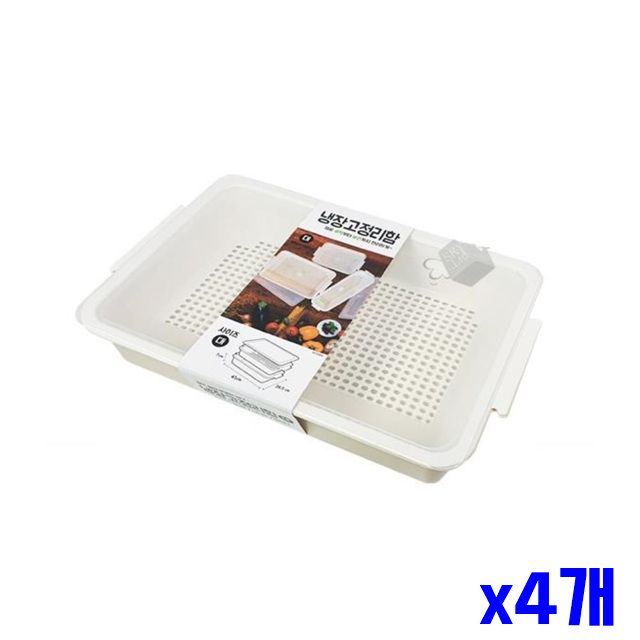 수납함 화이트 x4개 냉장고 정리 냉장고정리바스켓 대