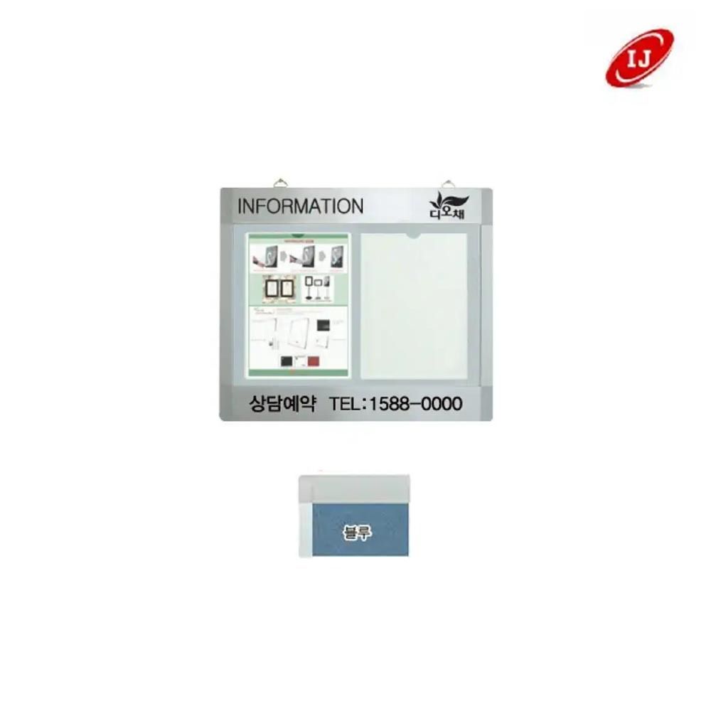 WAP 포켓식 가로로고게시판 WAP-P-W2 블루