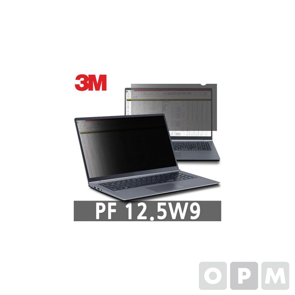 정보보안기(PF 12.5W9)