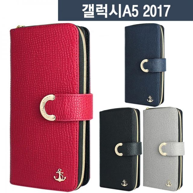 갤럭시A5 2017 세라핌 천연가죽 지퍼 다이어리 케이스