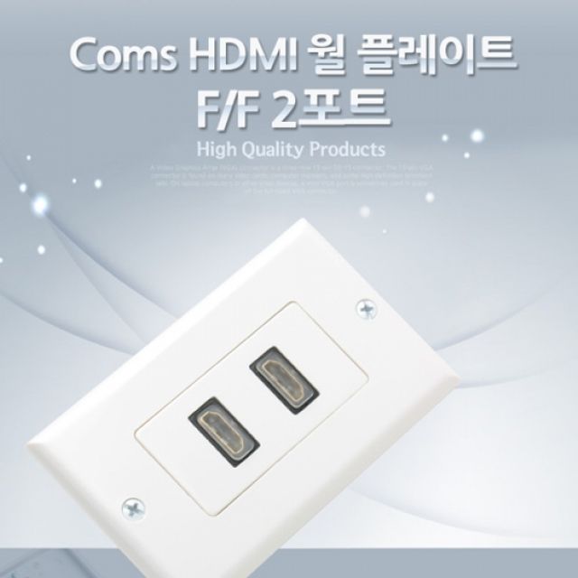 Coms HDMI 월 플레이트 F F 2포트 Wall Plate