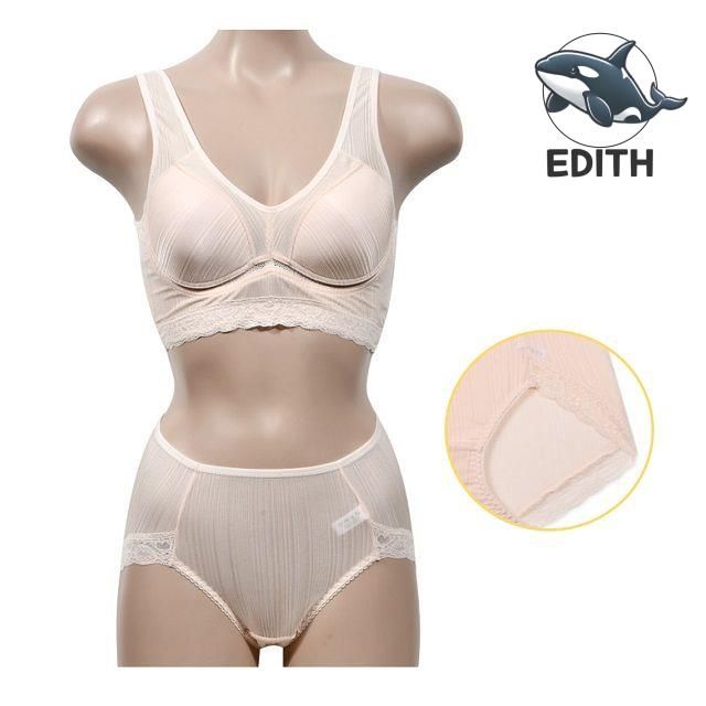 부드러운 편안한 노와이어 브라팬티 베이지