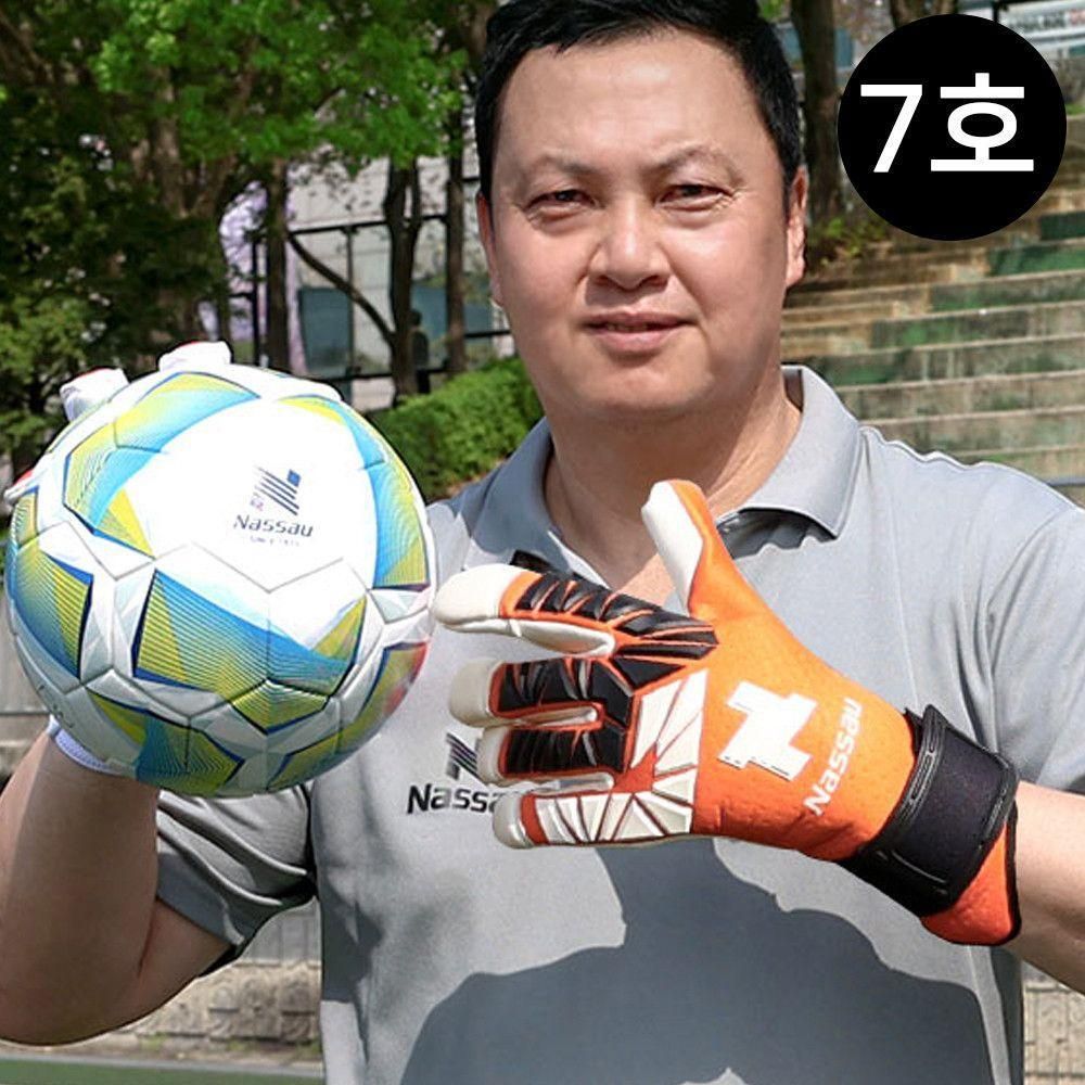축구장갑 GK 골키퍼장갑 컨택트 오렌지 7호 NWGE-O7