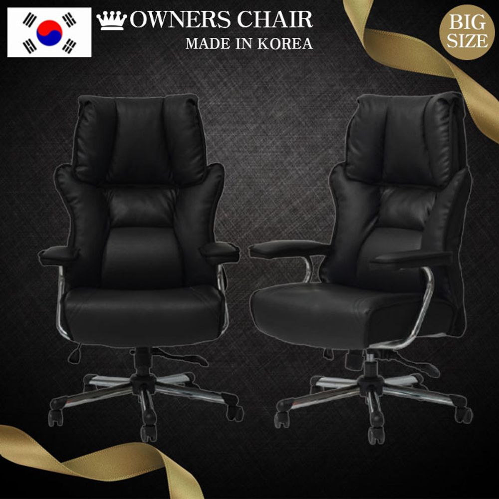 빅와이드 홀리즌 체어 의자 chair