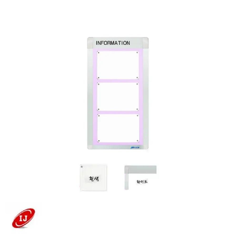 A 다보자석 로고게시판 ADL-A3-V3 세로 흰색/화이트