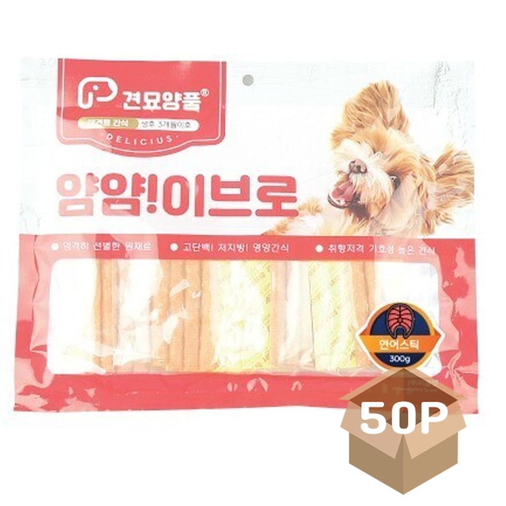 강아지 말랑 연어 스틱 간식 300g 50P 영양 져키 육포