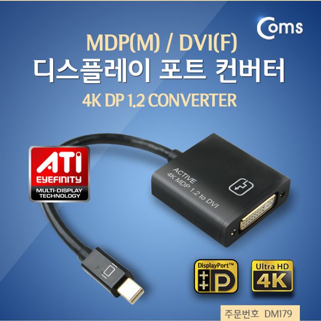 미니 디스플레이포트 to DVI 변환 컨버터 Mini DP M