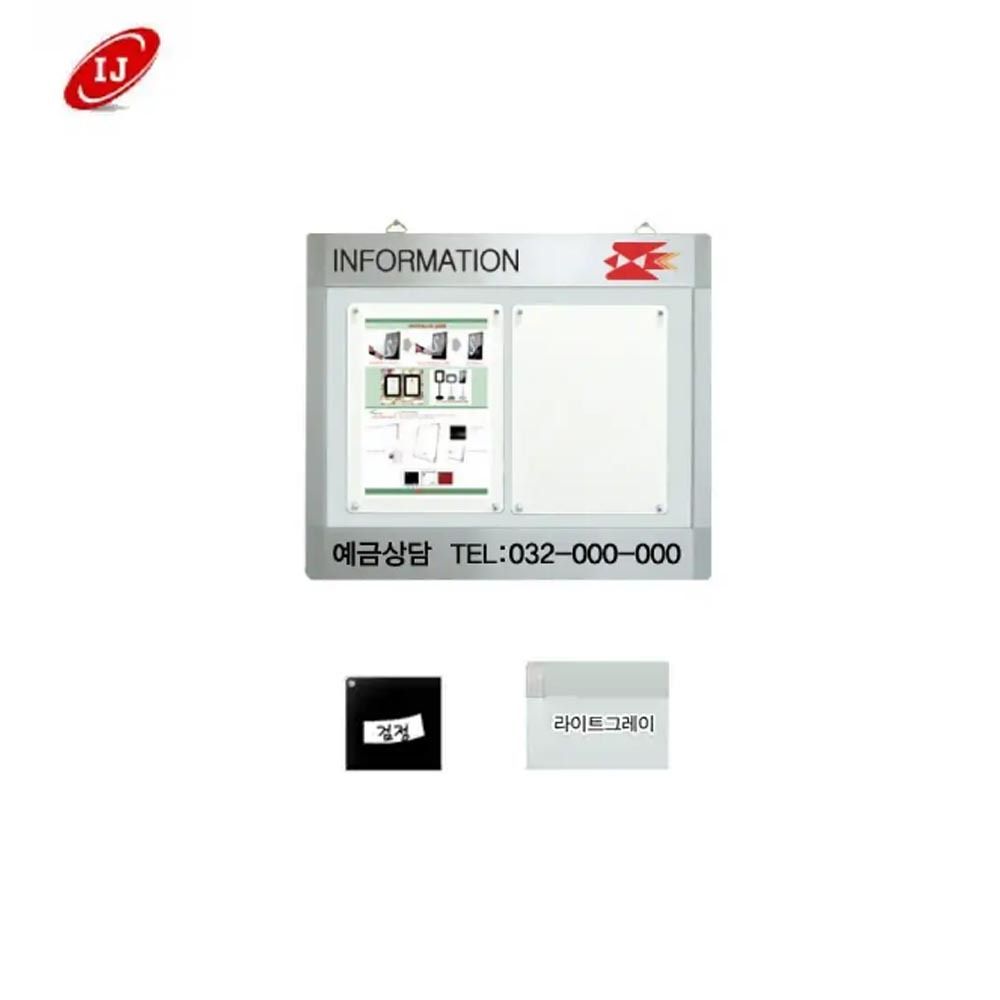 WAP 다보자석 가로로고게시판 WAP-D-W2 검정/밝은회색