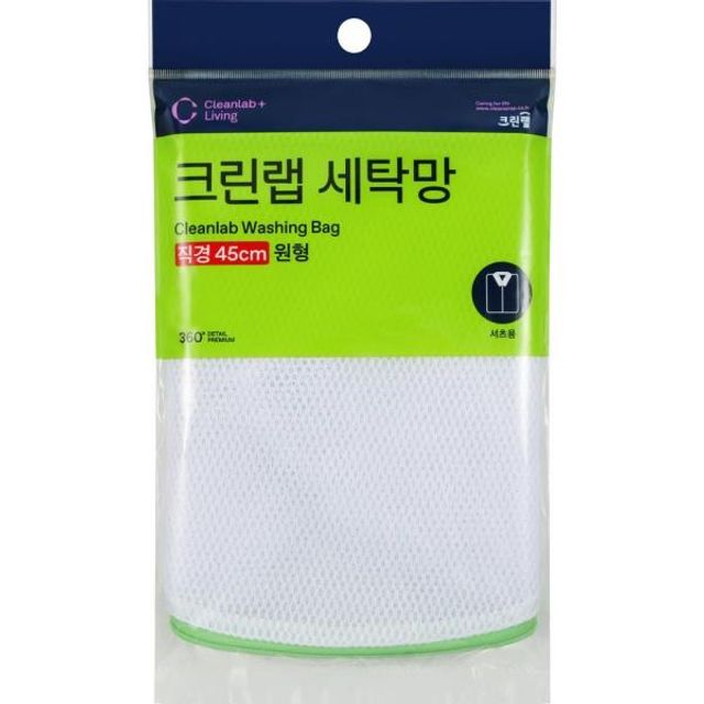 133626 세탁망 원형(스웨터용) 55cm