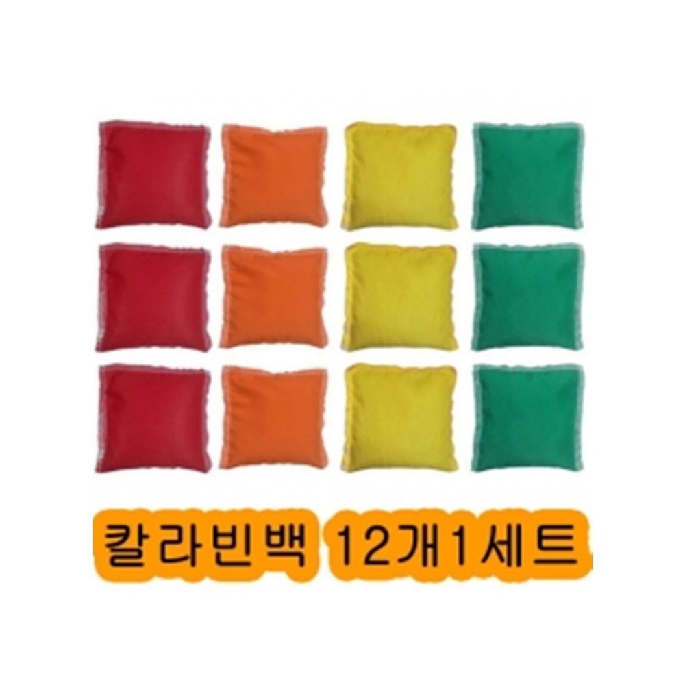 칼라빈팩 12개 1세트 빙고 칼라 마커 타겟판 단체장