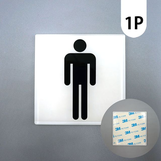 남자화장실안내판 식당화장실 남녀구분팻말 도어사인