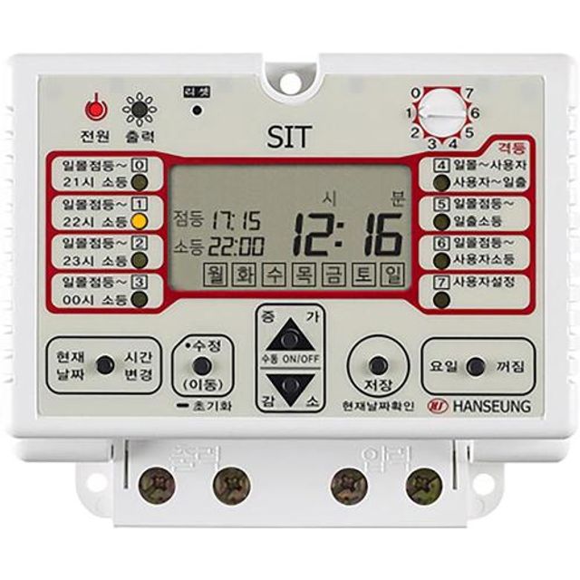 한승계기 디지털 타임스위치 SIT-30A 1EA