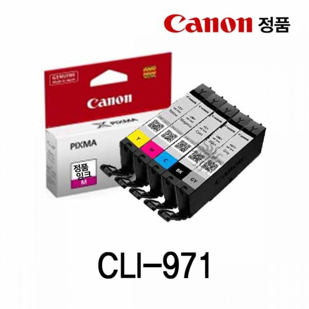 CLI-971 캐논 칼라 파랑 잉크