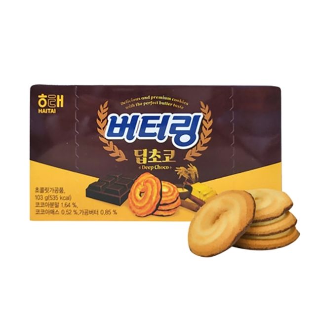 해태 버터링 딥초코/103g 박스(14개입)