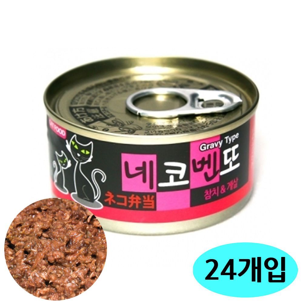 테비 네코벤또 고양이 캔 80g 참치.게살 24개입 1박스
