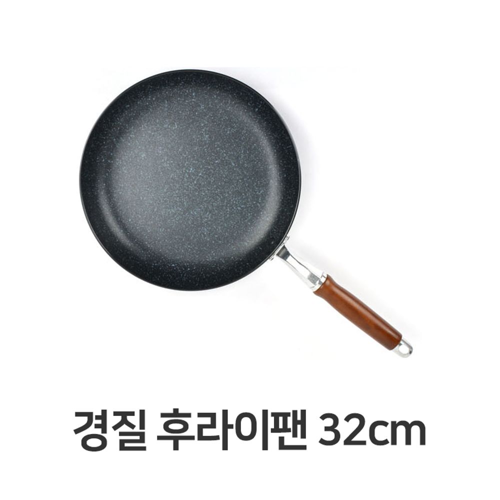 경질 후라이팬 32cm 주방용품 조리 가벼운팬 대형