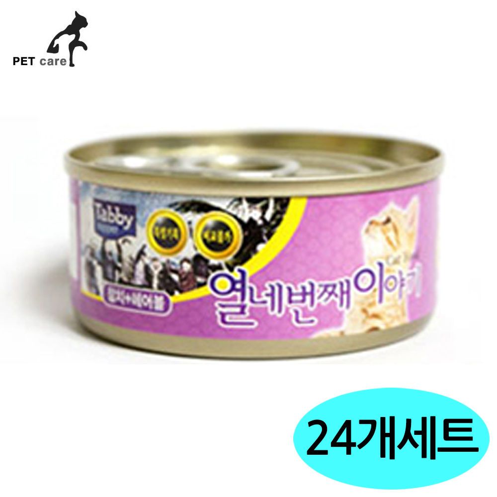 Tabby 24개세트 60g 열네번째이야기 참치.헤어볼