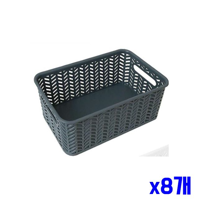 바스켓 다용도 오픈형 x8개 수납 정리바스켓 수납바구