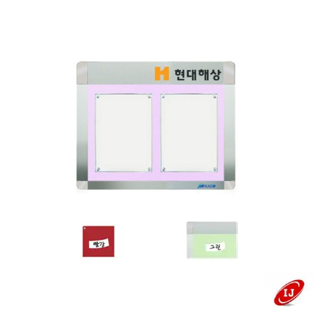 A 다보자석 로고 게시판 AML-A4-W2 가로 빨강/그린