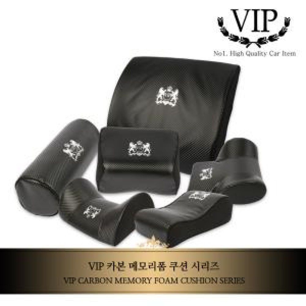 VIP 카본 메모리폼 자동차 쿠션 시리즈 옵션 3