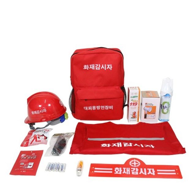 화재감시자 세트 9종 보호구 보호장비 세트