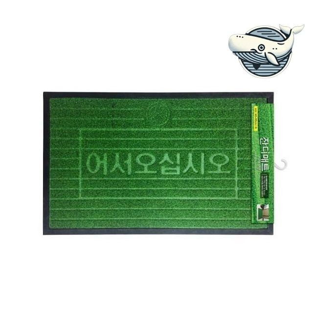 업소용 입구 매트 잔디 스타일 세련된 사무실
