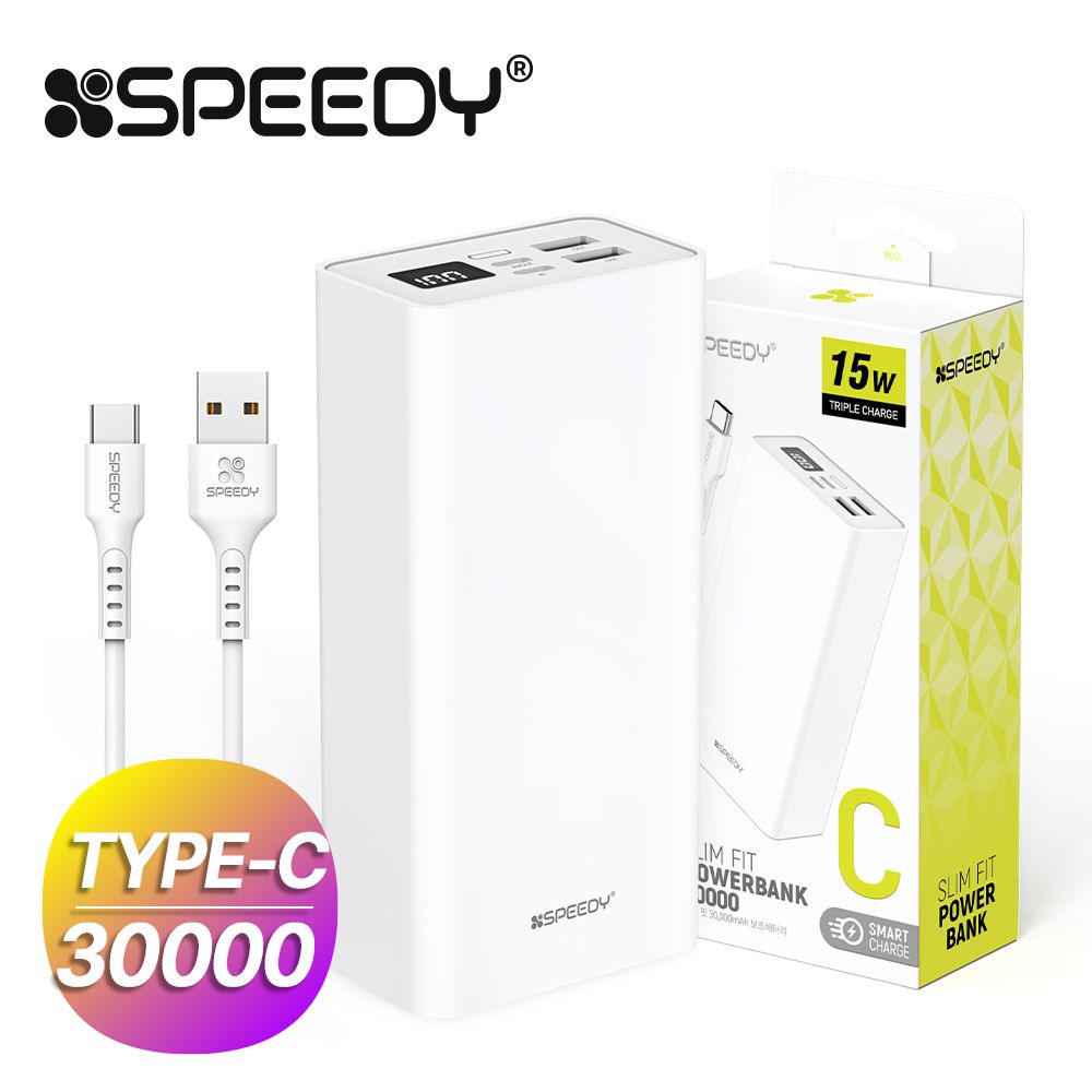 스피디 SPEEDY 슬림 핏 보조배터리 30000mAh