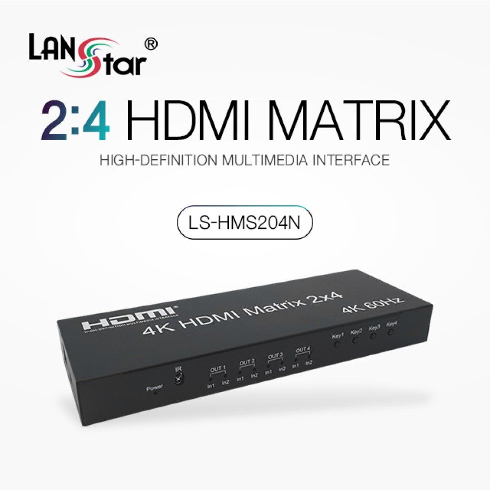 HDMI 매트릭스 24