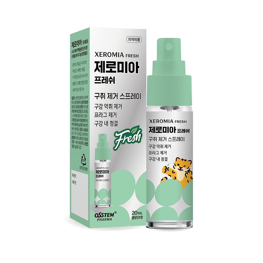 오스템파마 제로미아 프레쉬 20ml 구취제거 구강청결