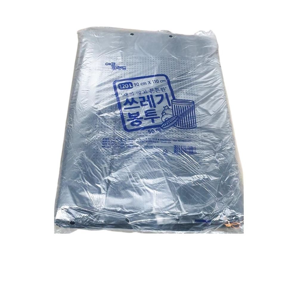 쓰레기봉투검정색 120L 90x110cm 50매 1개