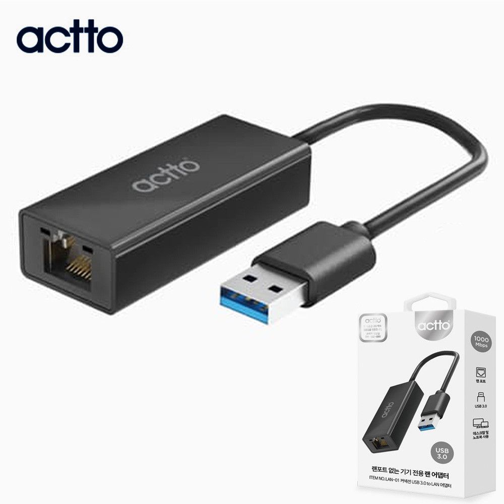 커넥션 USB 3.0 to LAN 어댑터 (LAN-01) (블랙)