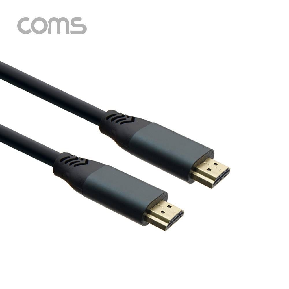 Coms HDMI 케이블V2.18K 5M 8K 60Hz 4K 120Hz