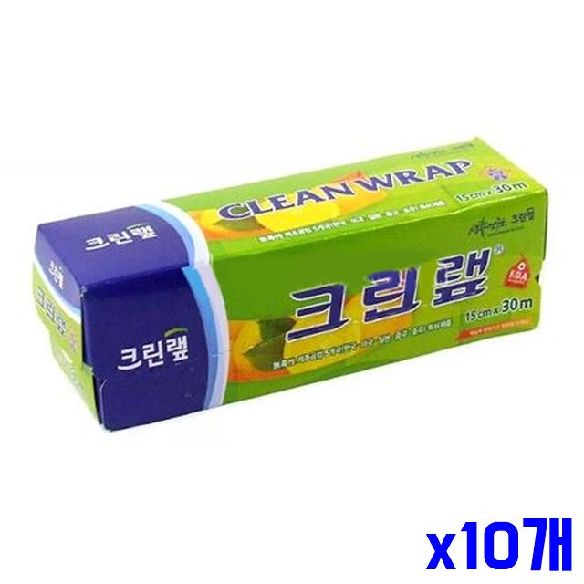 15cmX30m x10개 크린랩 주방용품 모던주방용품