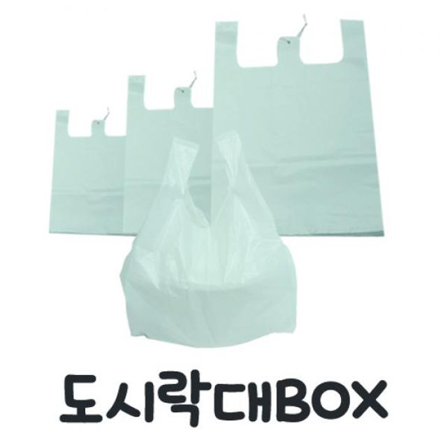 튼튼한 다용도 도시락봉투 대사이즈 (1500매) BOX