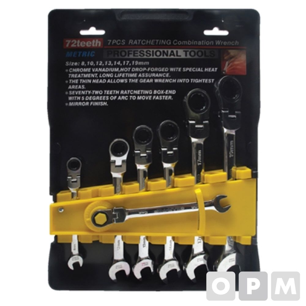 플렉시블기어라쳇렌치세트(7PCS) GEAR-TOP/T-GW-7FS
