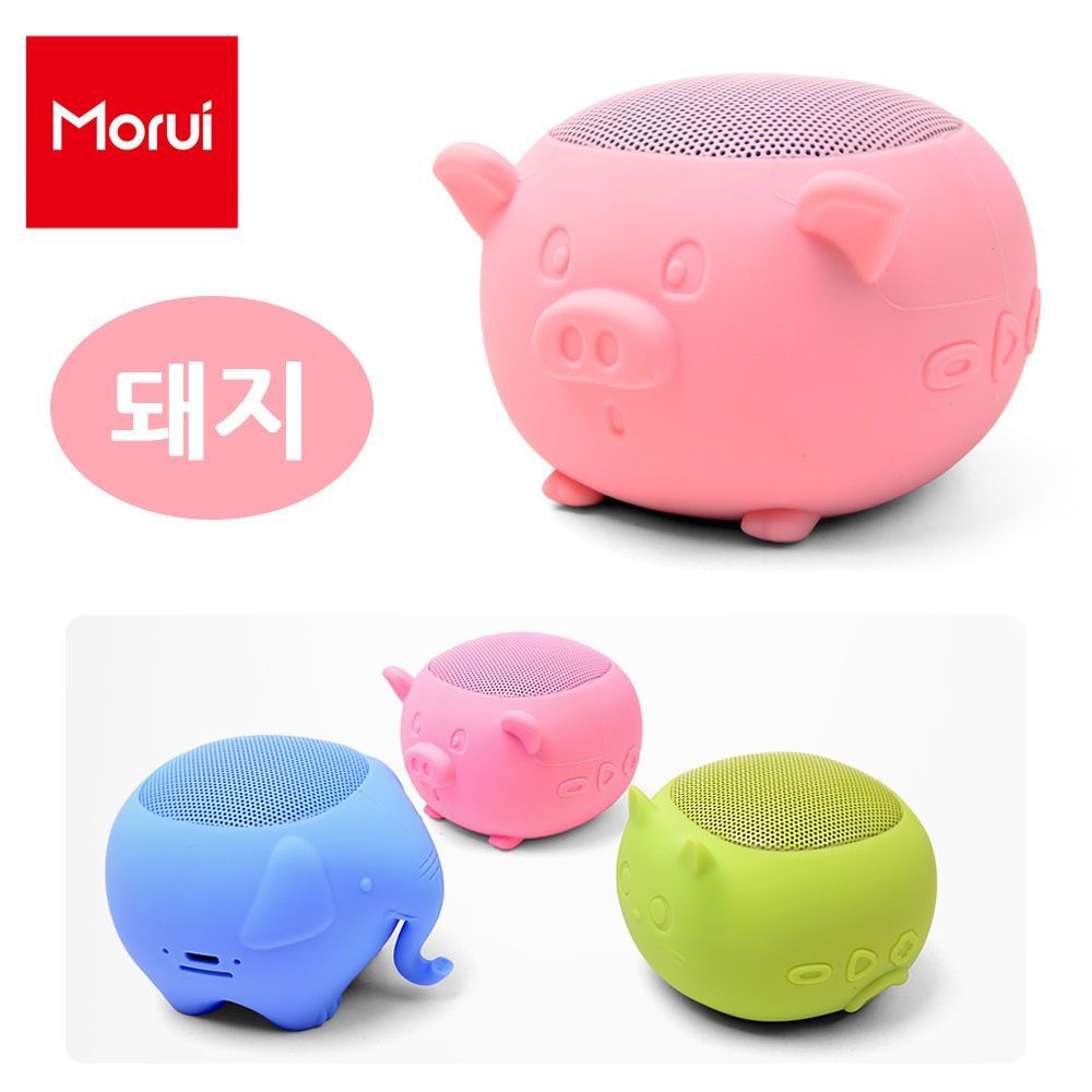 모루이 무선 블루투스 스피커 MR-BTS01 돼지