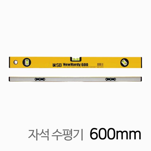 SB 수평자 뉴하디 자석 수평기 NHMV3-24 600mm