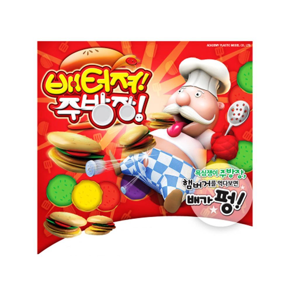 배터져 주방장 실내 명절놀이 복불복 테이블게임
