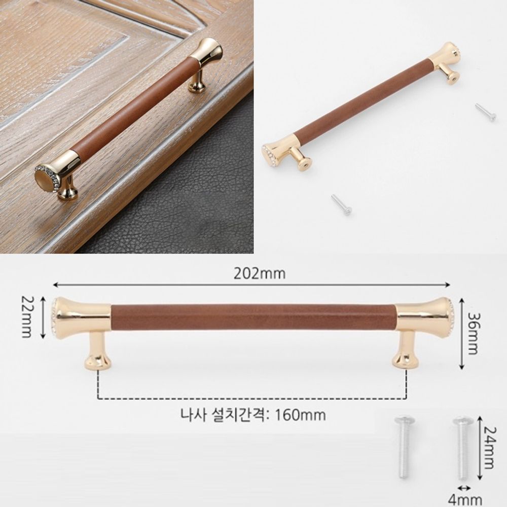 블리스 가죽 가구손잡이 2구 옷장 서랍 보석손잡이