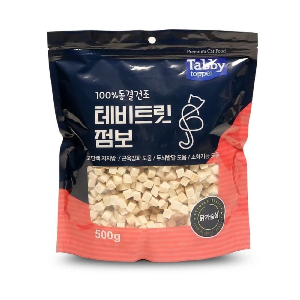 테비트릿 점보 동결건조 닭가슴살500g