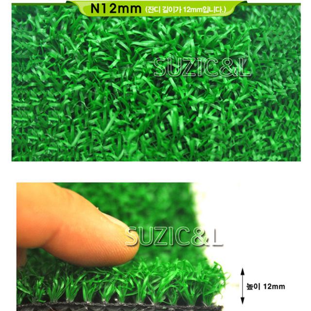 슈마켓 나일론 인조잔디 N1200
