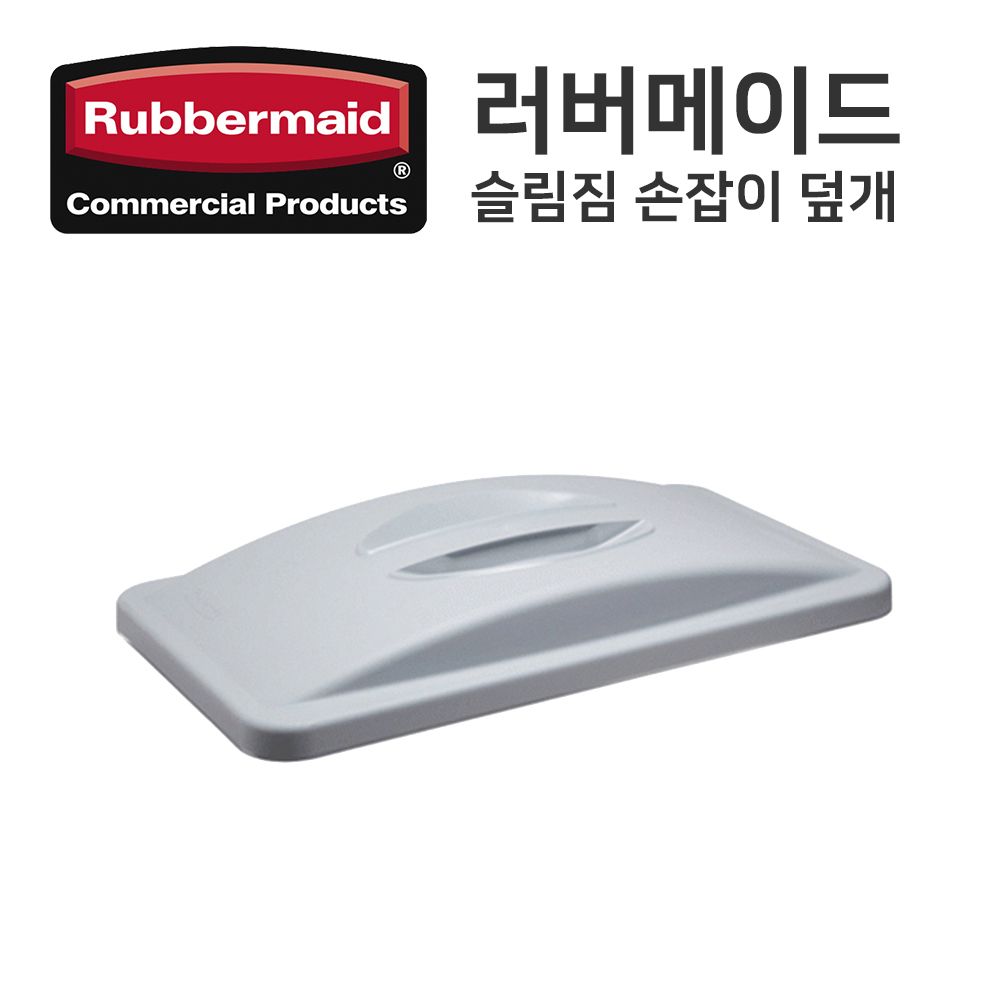 슬림짐 손잡이덮개 (FG268888LGRAY)