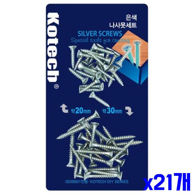 나사못 은색 x21개 30mm 20 세트 나사못세트