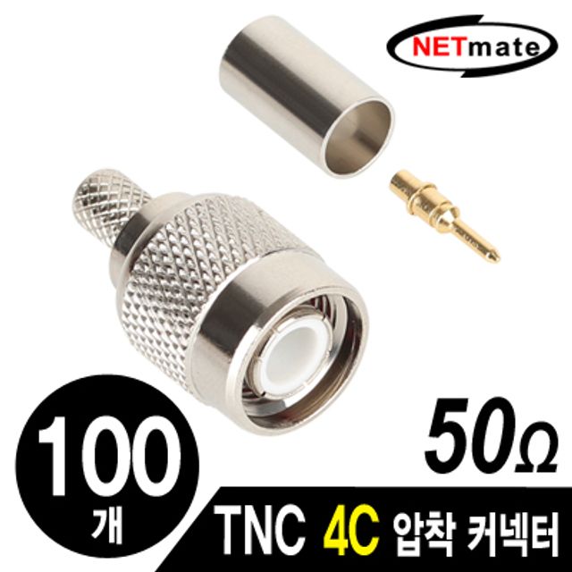 강원전자 넷메이트 TNC 4C 압착 커넥터(50ohm/100개