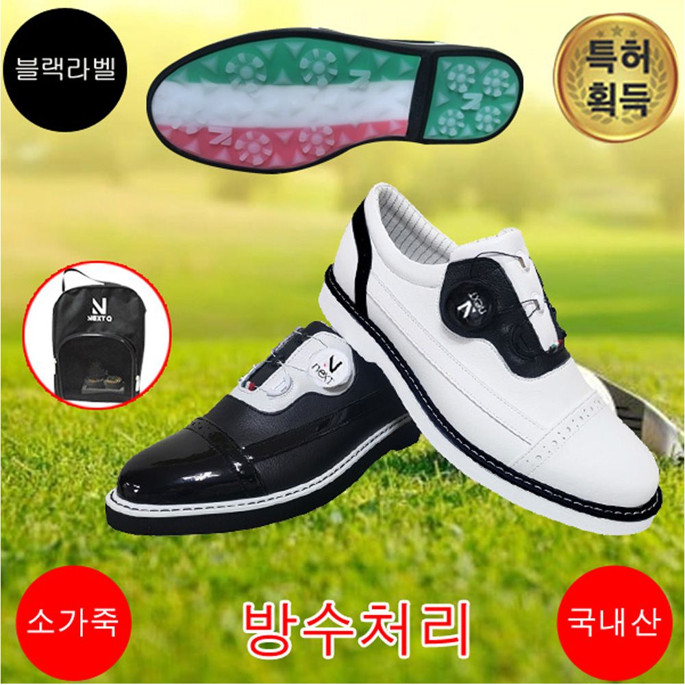 제임스우즈1 빅사이즈 남성골프화