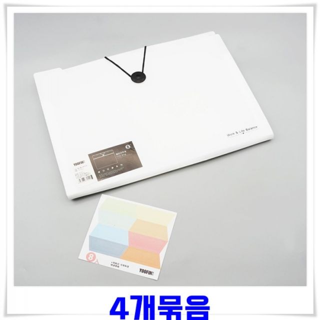 8칸 A4 인덱스화일 4개-화이트 A4파일 서류보관