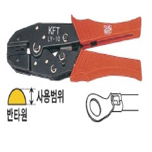KFT 터미널 단자 전선 수공구 케이블 압착기 LY-10