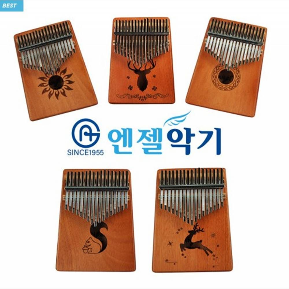 칼림바 미니 젤리 예쁜 손가락 건반