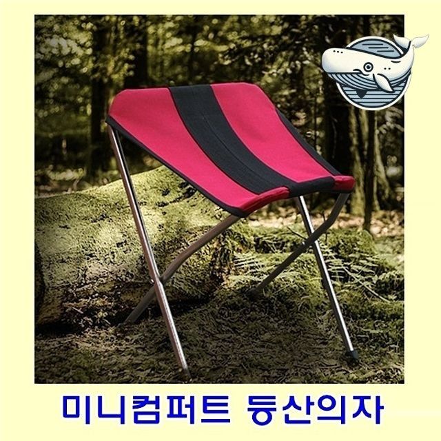 가벼운 캠핑 의자 접이식 등산 편안한 미니의자