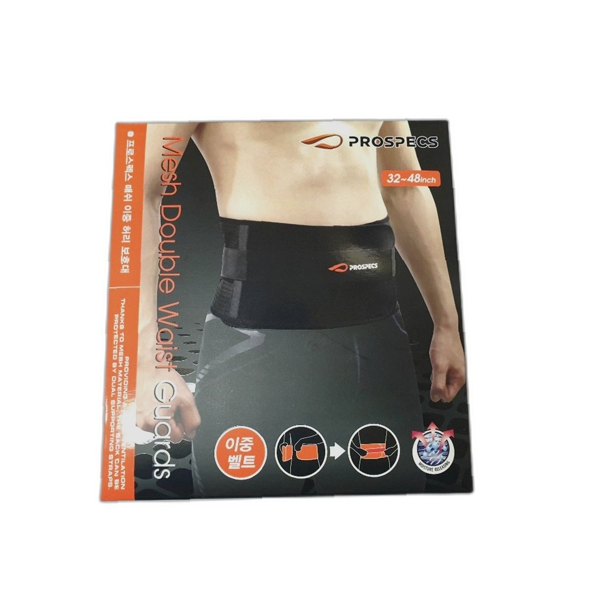 허리보호대 효과 허리 보호대 가격 성능 기능성 리뷰
